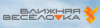 ЖК «Ближняя Весёловка»