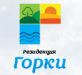 Коттеджный поселок - Резиденция «Горки»